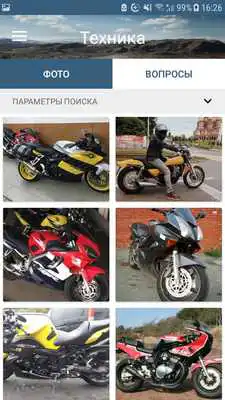 Play MotoSpace