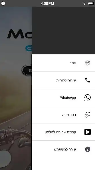 Play MotoView as an online game online MotoView with UptoPlay Play MotoView as an online game MotoView with UptoPlay