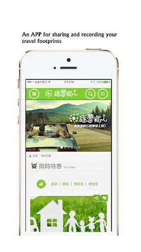 Play MoTripper-Travel to Taipei as an online game MoTripper-Travel to Taipei with UptoPlay
