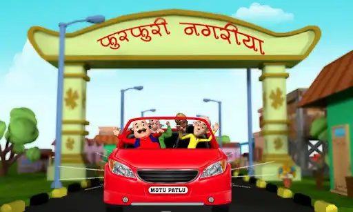 Play Motu Patlu Car Game  and enjoy Motu Patlu Car Game with UptoPlay