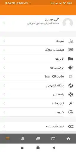 Play MoudleFarsi as an online game MoudleFarsi with UptoPlay