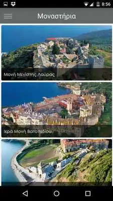 Play MOUNT ATHOS