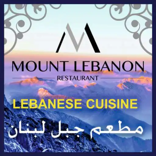 Play Mount Lebanon APK Play Mount Lebanon APK
