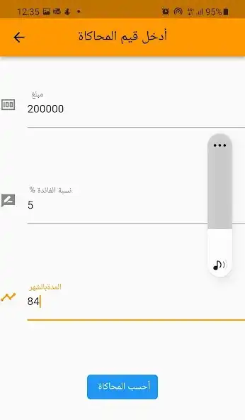Play mourabaha and loan simulator as an online game mourabaha and loan simulator with UptoPlay