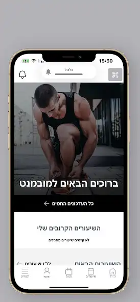 Play Movement Class and enjoy Movement Class with UptoPlay Play Movement Class and enjoy Movement Class with UptoPlay