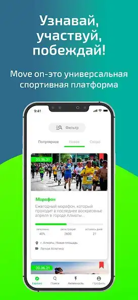 Play MoveOn  and enjoy MoveOn with UptoPlay