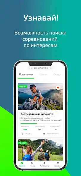 Play MoveOn as an online game MoveOn with UptoPlay