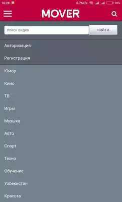 Play Mover.uz
