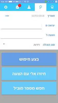 Play Movesmart