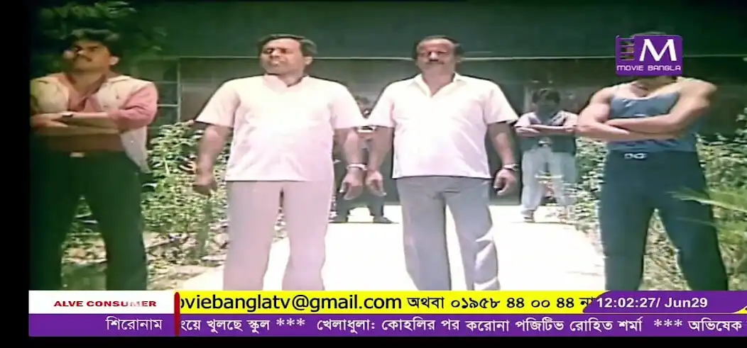 Play Movie Bangla Television as an online game Movie Bangla Television with UptoPlay