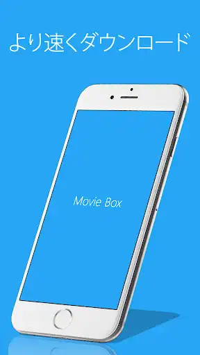 Play Movie Box  and enjoy Movie Box with UptoPlay