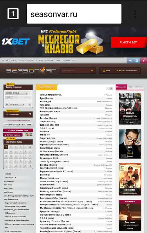 Play Movie Downloader