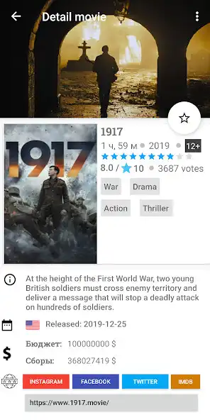 Play MovieInfo - viewing info about  and enjoy MovieInfo - viewing info about with UptoPlay