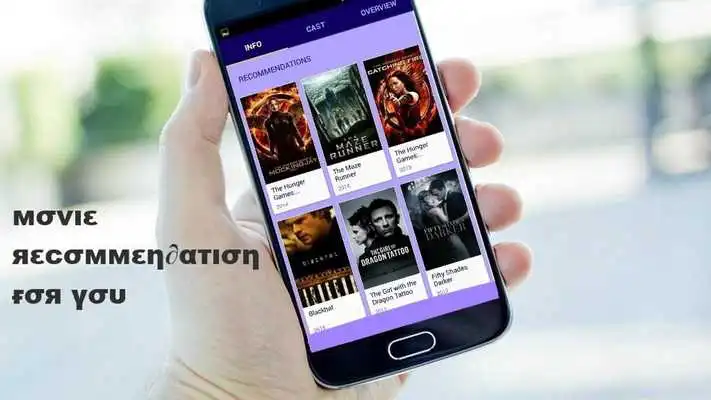 Play Movie Rating(reviews,trailer,photos in one place)