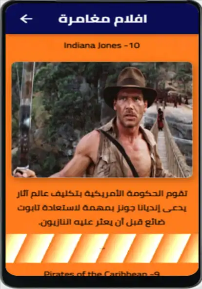 Play Movies Nominations  and enjoy Movies Nominations with UptoPlay