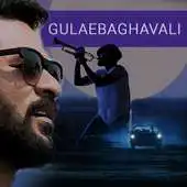 Free play online Movie video for Gulaebaghavali APK Free play online Movie video for Gulaebaghavali APK