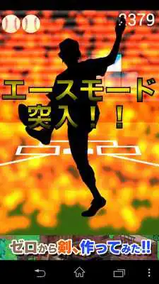 Play MOVING BASEBALL