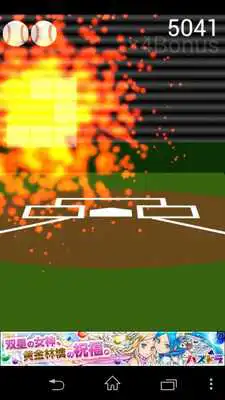 Play MOVING BASEBALL