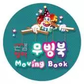 Free play online Moving Book 3 APK