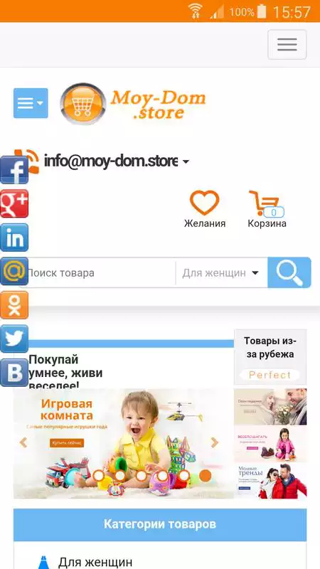 Play Moy-Dom.store