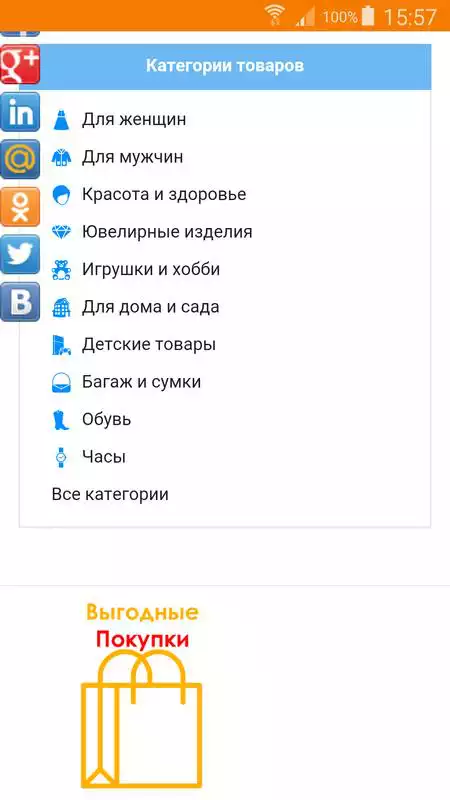 Play Moy-Dom.store