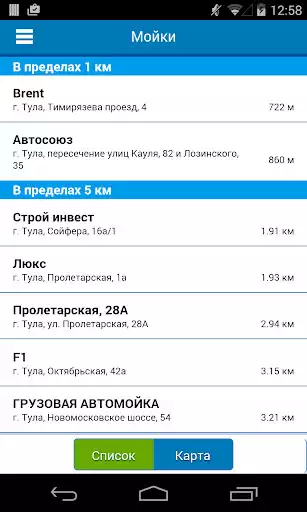 Play moyki-online.ru  and enjoy moyki-online.ru with UptoPlay