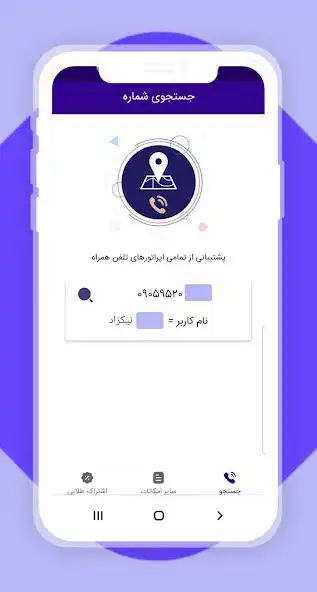 Play mozahem yab.numberbook as an online game mozahem yab.numberbook with UptoPlay