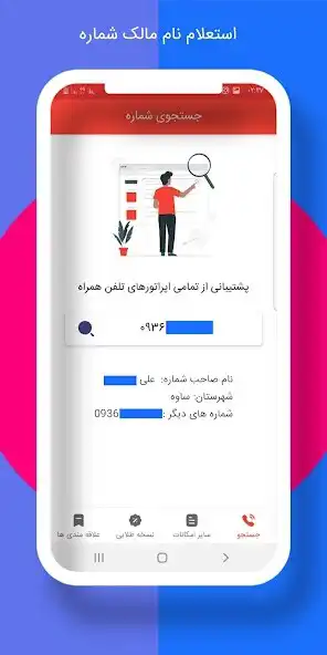 Play mozahem yab  and enjoy mozahem yab with UptoPlay