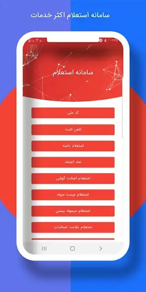 Play mozahem yab as an online game mozahem yab with UptoPlay
