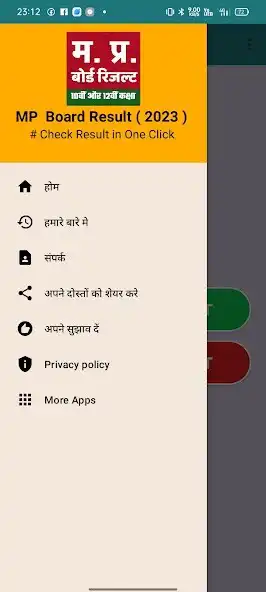 Play MP 2023 Result 10th  12th as an online game MP 2023 Result 10th  12th with UptoPlay