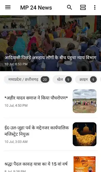 Play MP 24 News  and enjoy MP 24 News with UptoPlay