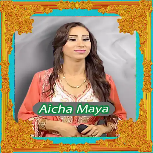 Play عائشة مايا  mp3 Aicha Maya APK