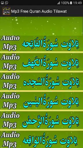 Play Mp3 Free Quran Audio Tilawat and enjoy Mp3 Free Quran Audio Tilawat with UptoPlay Play Mp3 Free Quran Audio Tilawat and enjoy Mp3 Free Quran Audio Tilawat with UptoPlay