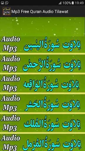 Play Mp3 Free Quran Audio Tilawat as an online game online Mp3 Free Quran Audio Tilawat with UptoPlay com.mobqur.mp3freequranaudiotilawat Play Mp3 Free Quran Audio Tilawat as an online game Mp3 Free Quran Audio Tilawat with UptoPlay