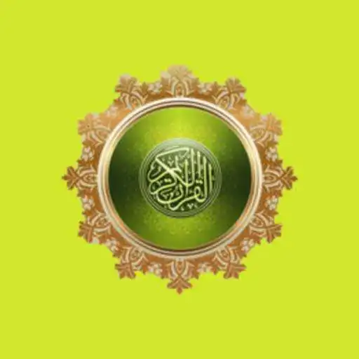 Play MP3 Offline Surat-Surat Pendek APK