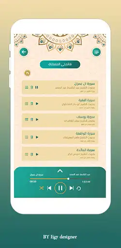 Play MP3 Quran Player as an online game MP3 Quran Player with UptoPlay