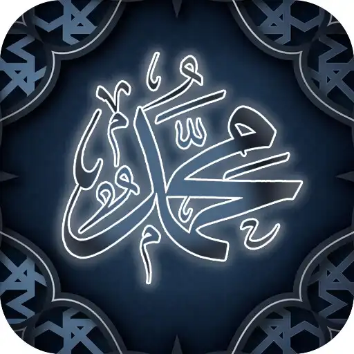 Play Mp3 Shalawat Nabi APK Play Mp3 Shalawat Nabi APK