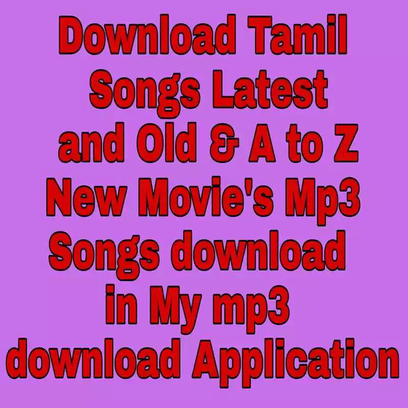 Play Mp3 Songs Download 5.1 Surround Audio-Tamil