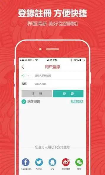 Play MPaper as an online game MPaper with UptoPlay