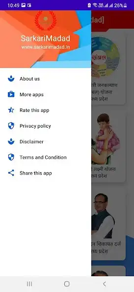 Play MP App- Schemes and Jobs as an online game MP App- Schemes and Jobs with UptoPlay