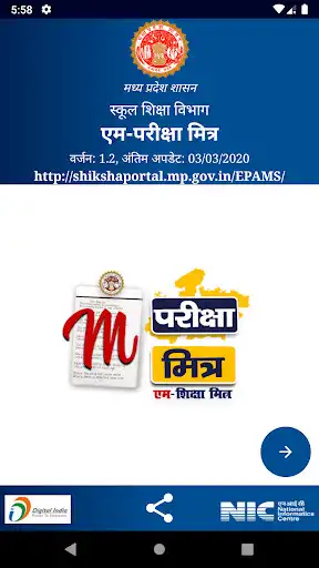 Play M-ParikshaMitra  and enjoy M-ParikshaMitra with UptoPlay