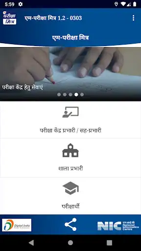 Play M-ParikshaMitra as an online game M-ParikshaMitra with UptoPlay