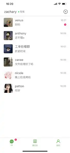 Play MPayChat  and enjoy MPayChat with UptoPlay
