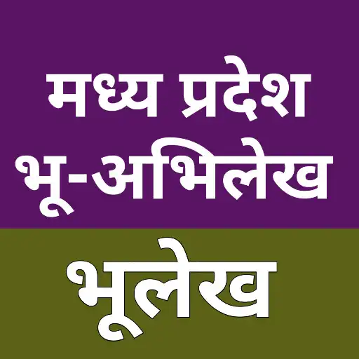 Play MP Bhu abhilekh: Bhu naksha APK