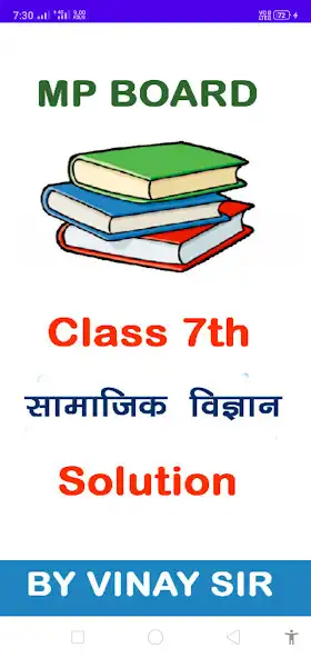 Play MP Board  7th social science  and enjoy MP Board  7th social science with UptoPlay