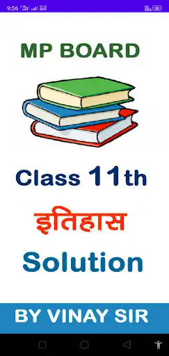 Play MP Board Class 11th History  and enjoy MP Board Class 11th History with UptoPlay