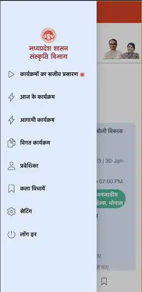 Play MP Culture App as an online game MP Culture App with UptoPlay