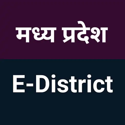 Play MP E - District APK Play MP E - District APK