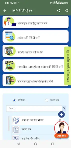 Play MP E - District as an online game MP E - District with UptoPlay