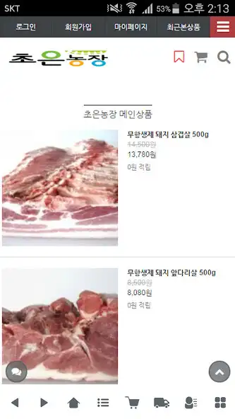 Play 초은농장 - mpig  and enjoy 초은농장 - mpig with UptoPlay